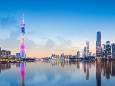 粵港澳大灣區百科 · 城市篇